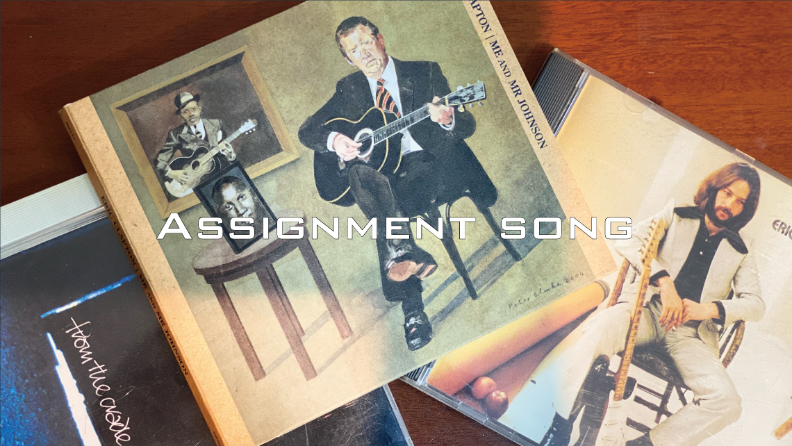 Assignment Song