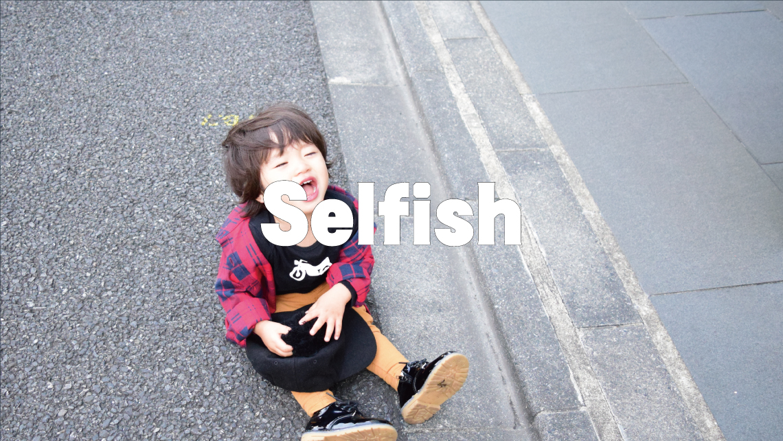 Selfish
