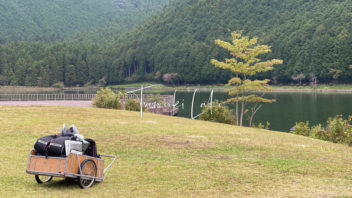 Tanuki Lake