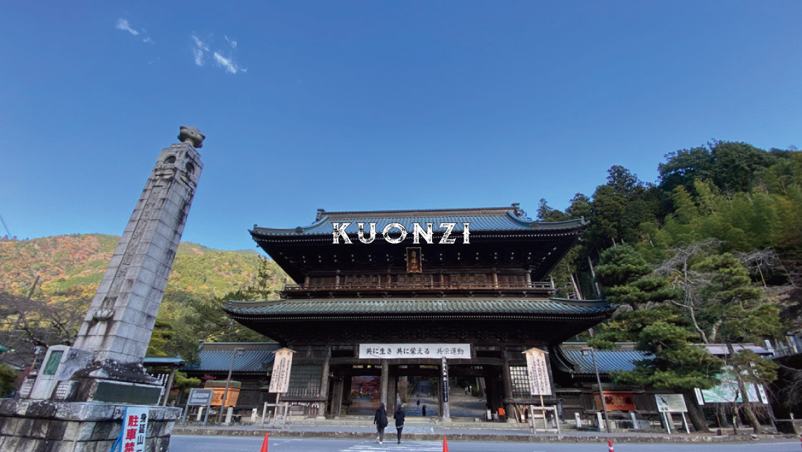 KUONZI