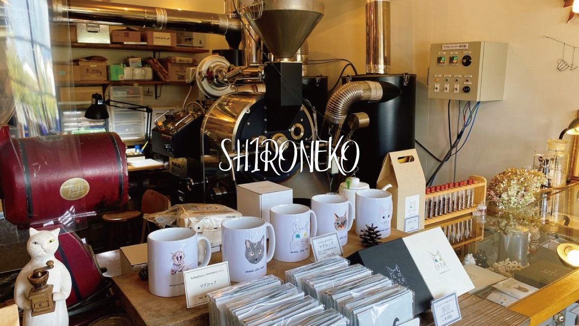 SHIRONEKO