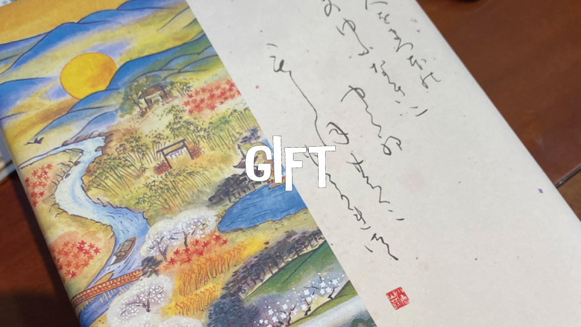GIFT