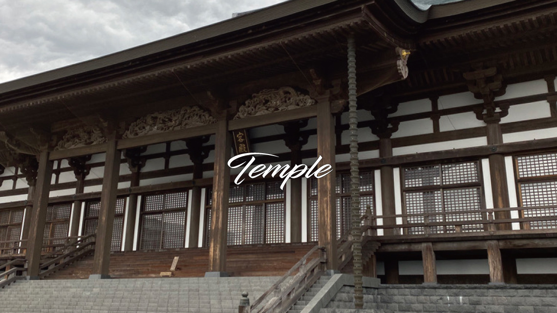 Temple