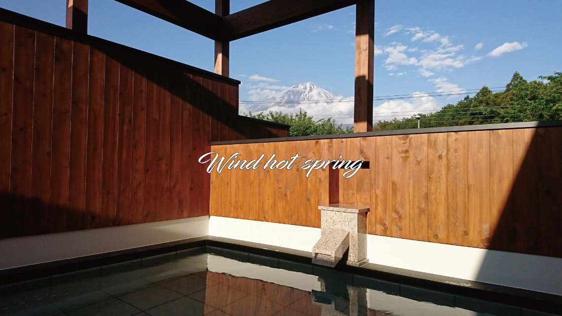 Wind hot spring