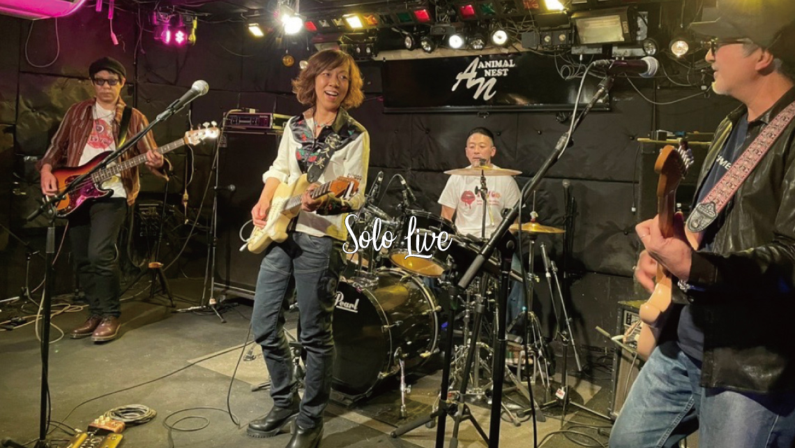 Solo Live