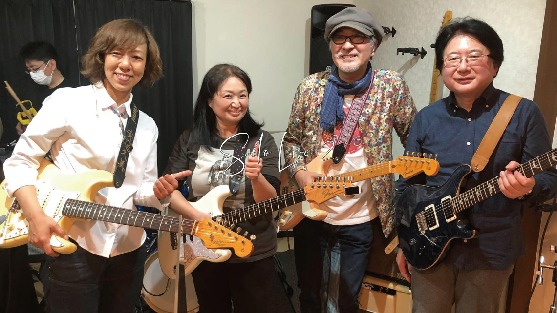 Solo Live 2