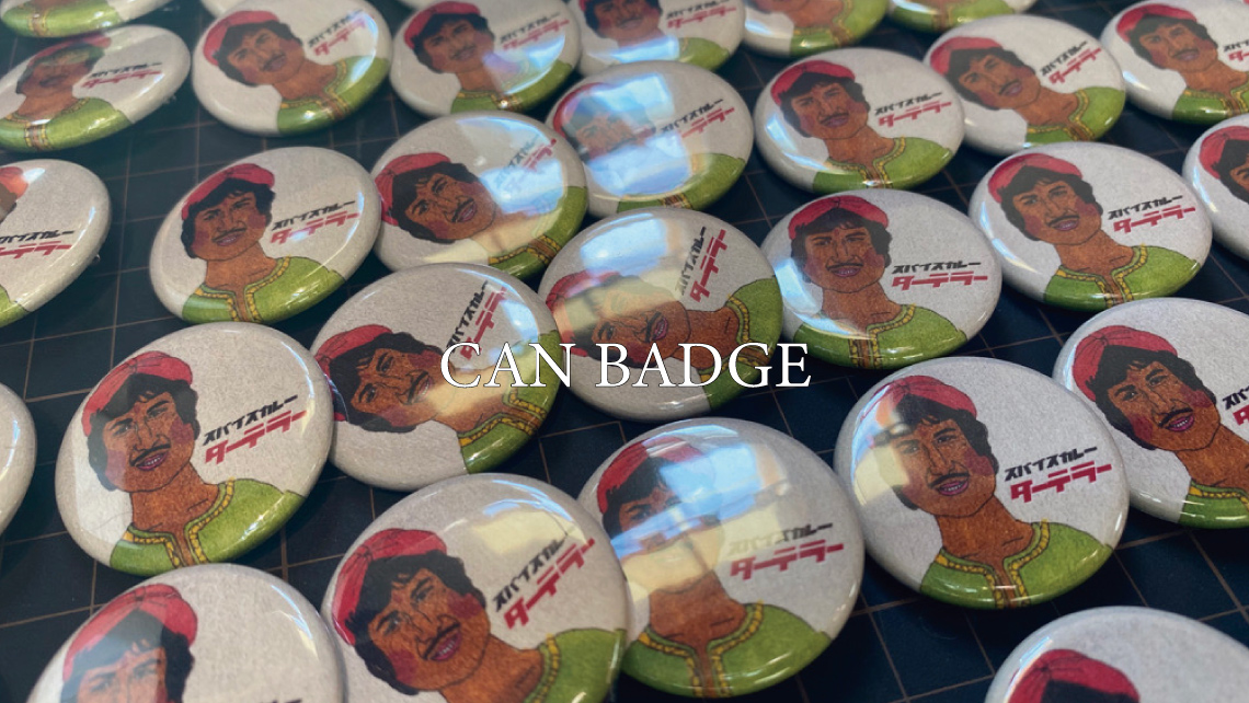 CAN BADGE