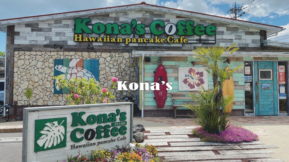 Kona’s