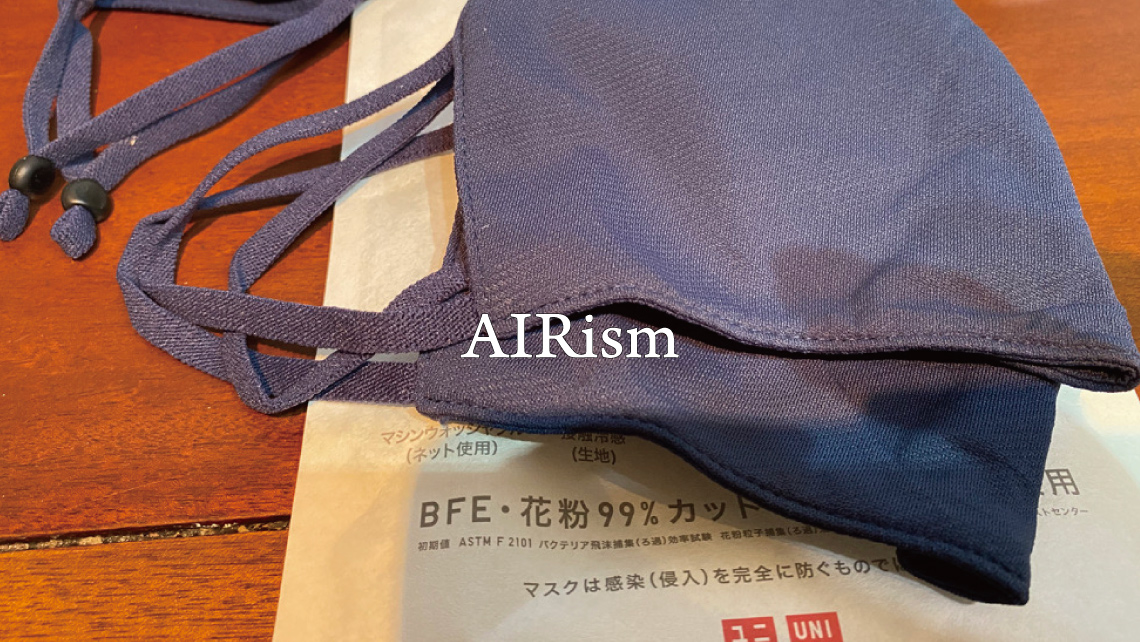 AIRism